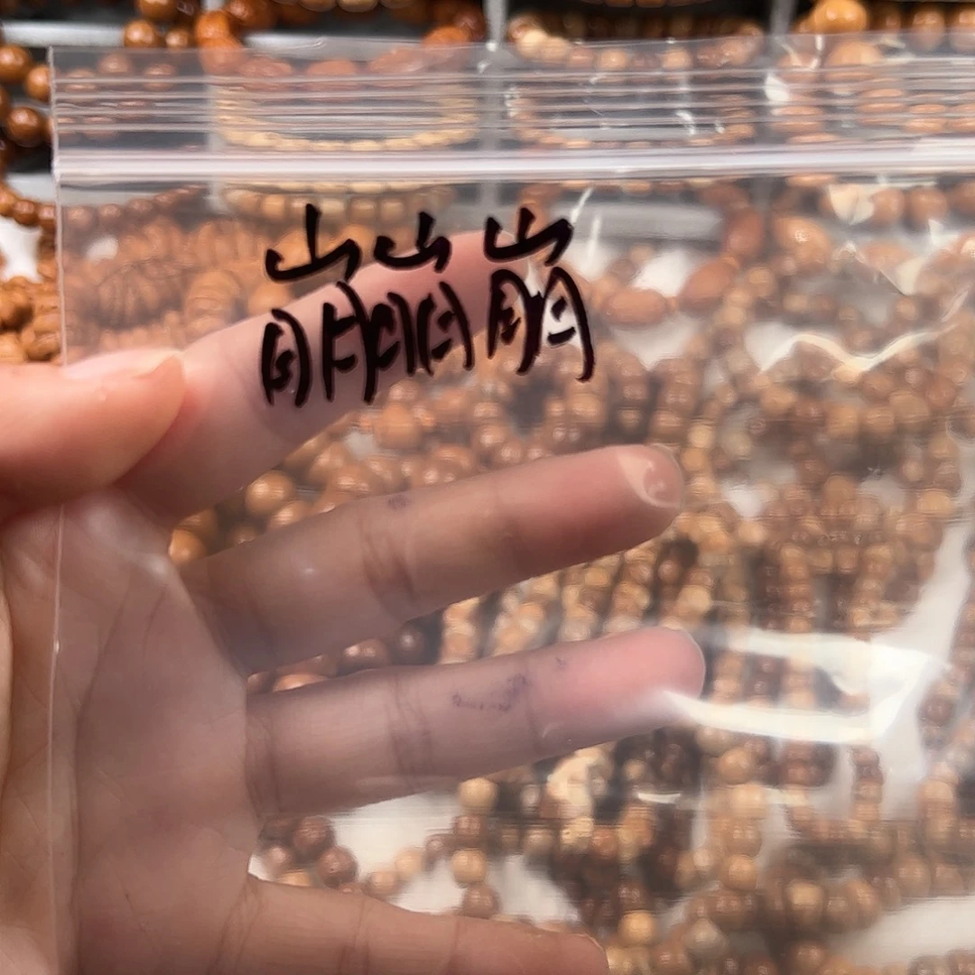 崩***崩手串库克小崩专属