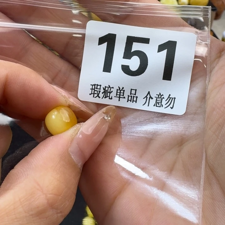 琥珀裸石未镶嵌淇**极