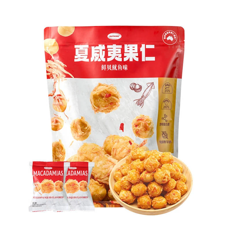 NUTHING 鲜贝鱿鱼味夏威夷果仁 600g