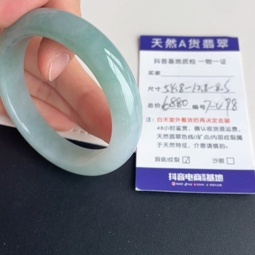 翡翠未镶嵌手镯翡翠