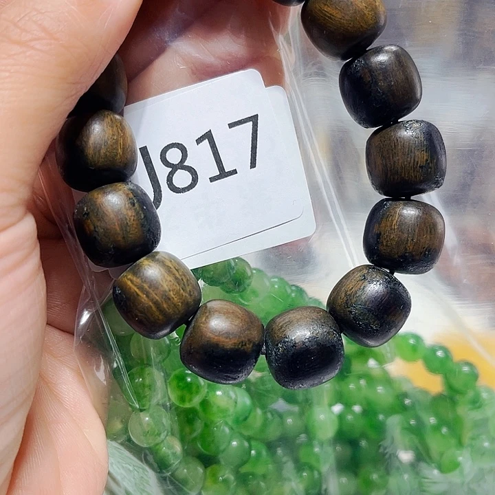 非洲紫檀（红花梨）817