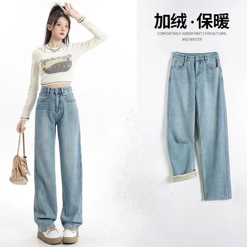 皮尔卡丹春秋新款窄版阔腿牛仔裤女浅蓝色宽松高腰显瘦百搭直筒裤