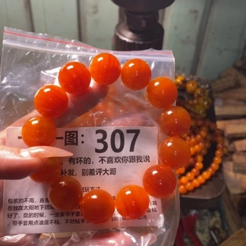 松木（琥珀木）手串/手链玄**人