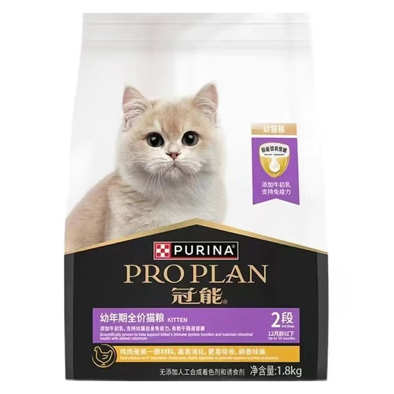 冠能幼年期全价猫粮幼猫1-12月奶猫孕猫离乳增肥发腮通用1.8kg
