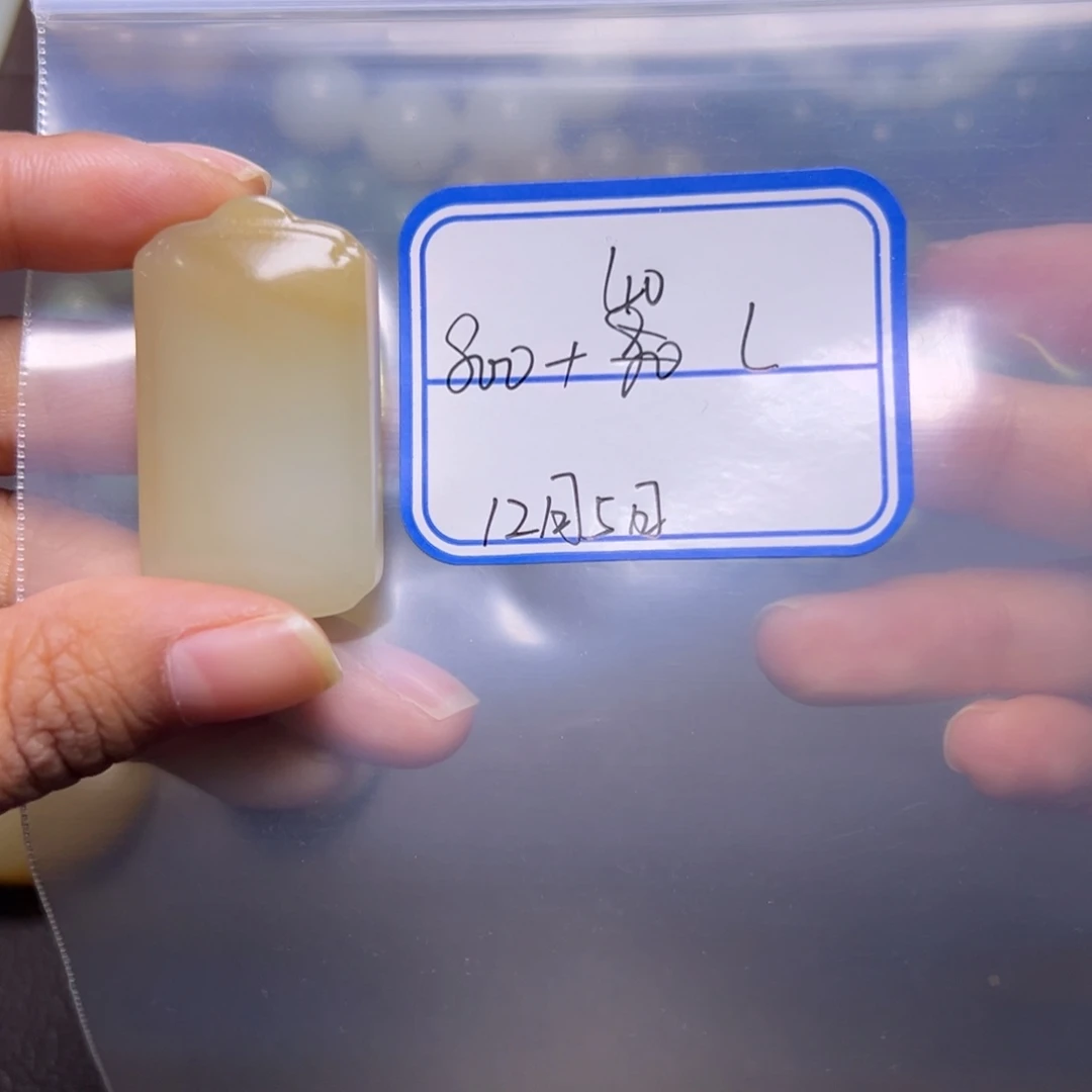 L***u和田玉未镶嵌颈饰