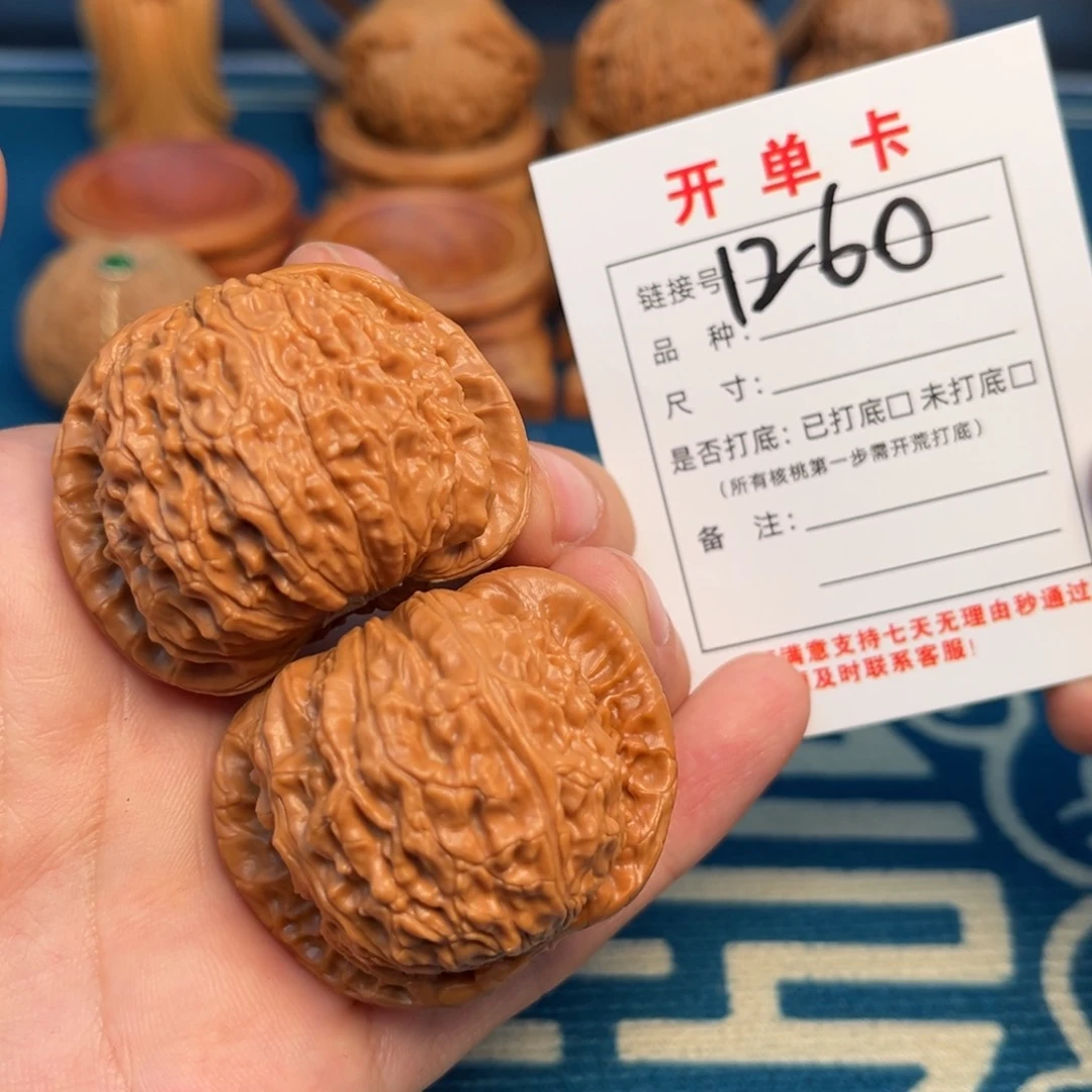 文玩核桃吊坠文玩