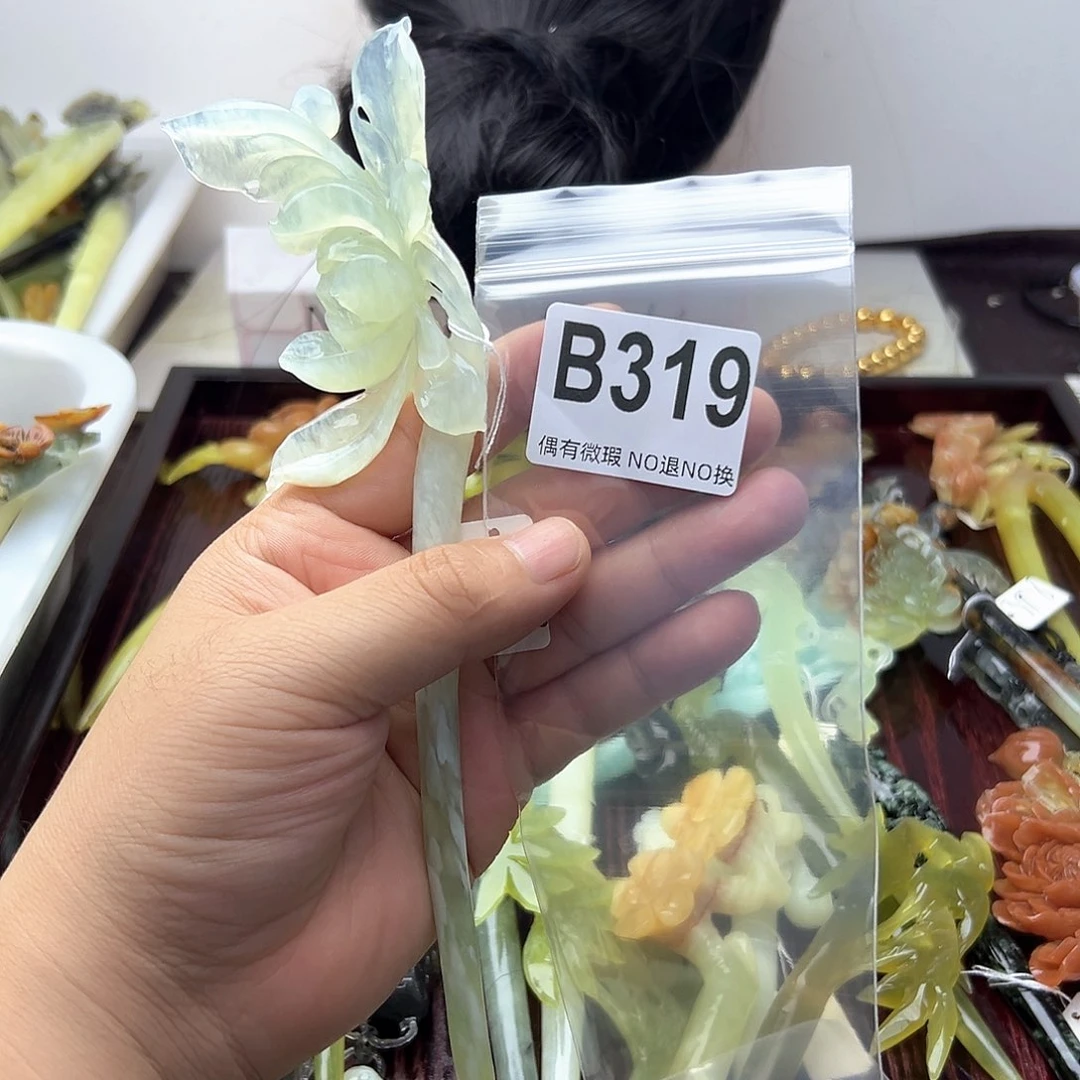 蛇纹石玉合金颈饰大*