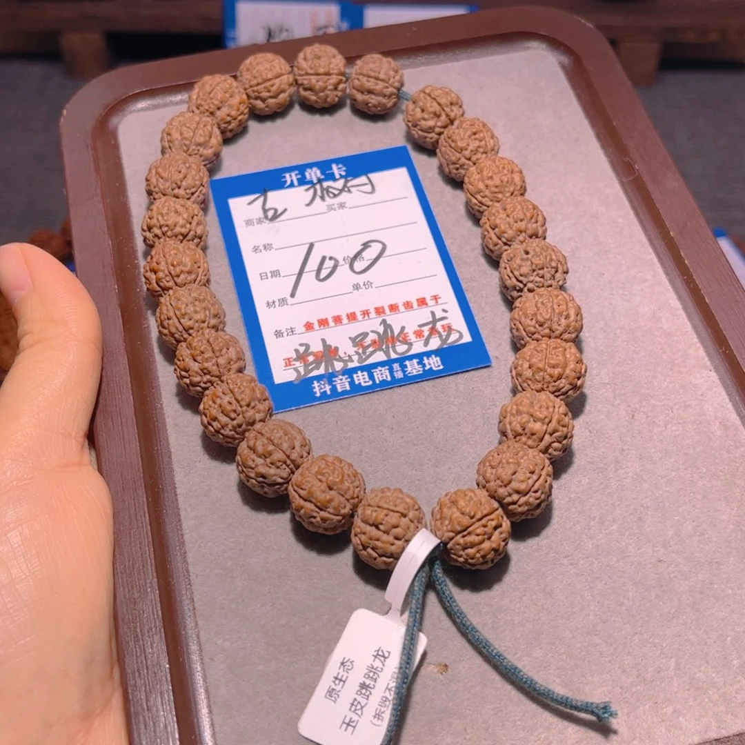 金刚菩提手串100古树跳跳龙15.1