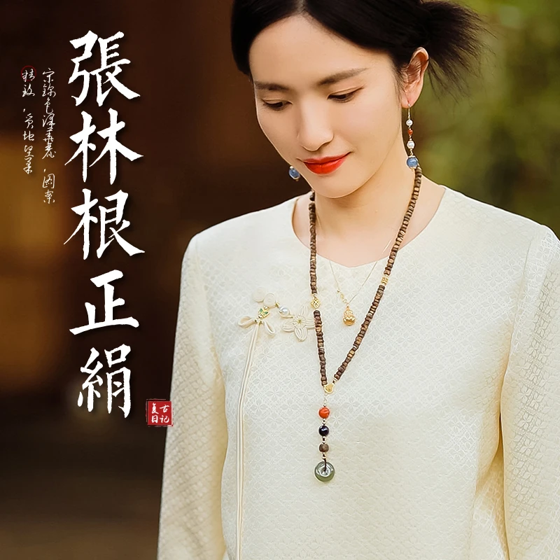 复古日记“十字花”张林根正绢手工盘扣半开襟姐姐服252C7579