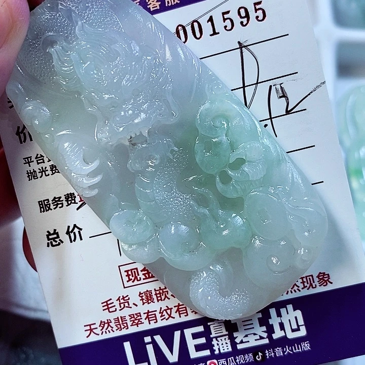 未镶嵌定制翡翠金*俊