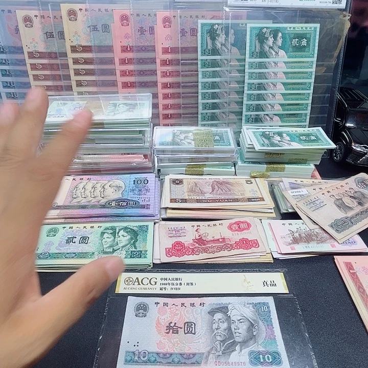 阿强直播间旧票8010一张
