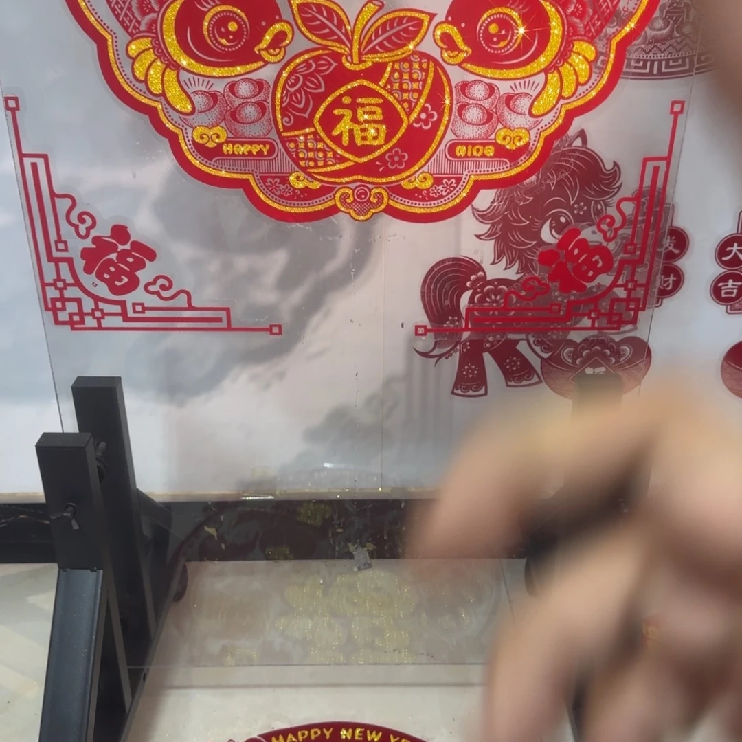 50金粉平安是福+迎春接福各一对