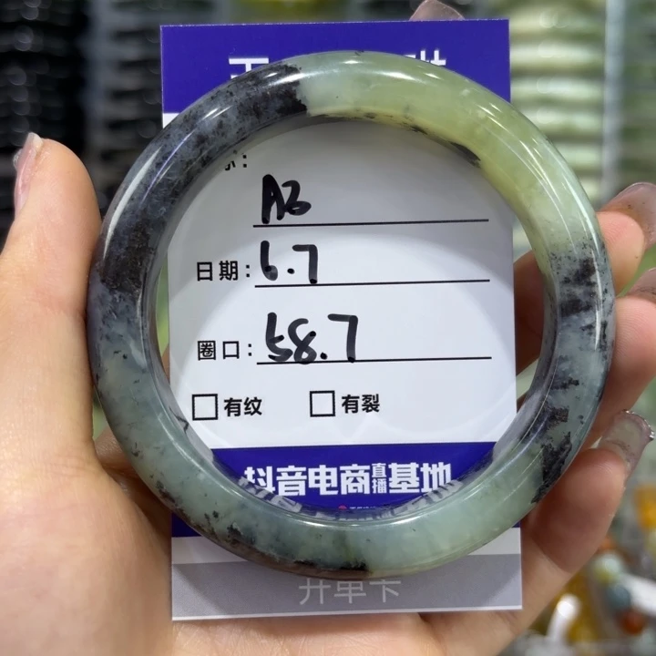岫玉未镶嵌手镯天然