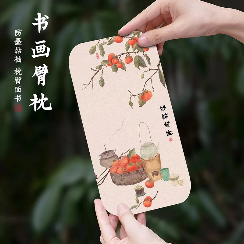 宣颜【毛毡垫臂搁】臂枕手肘垫迷你毛毡垫国画专用小毛毡手枕垫