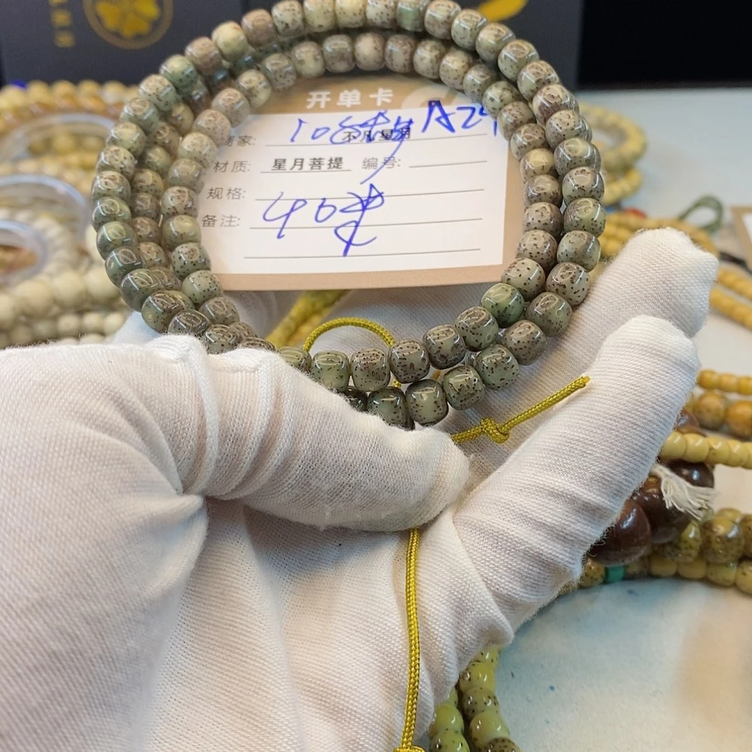 星月菩提吊坠11112222A24