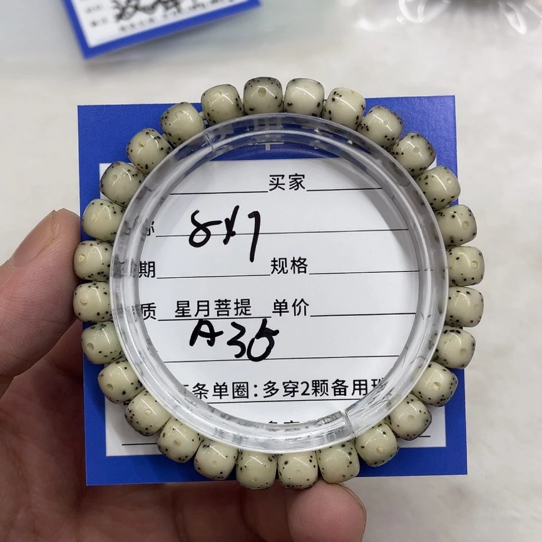 星月菩提手串星月a 35