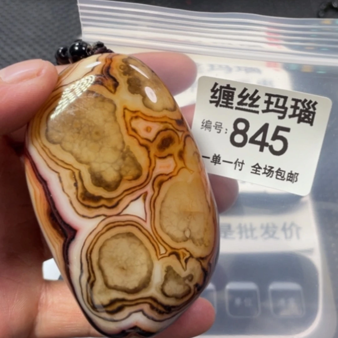 【闪购商品】未镶嵌颈饰玛瑙/玉髓