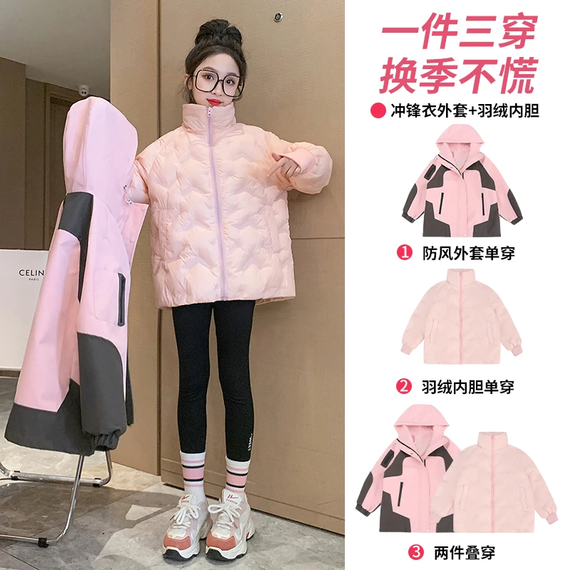 巴拉童年童装女童羽绒服2026新款中大儿童冬季加厚三合一冲锋衣白