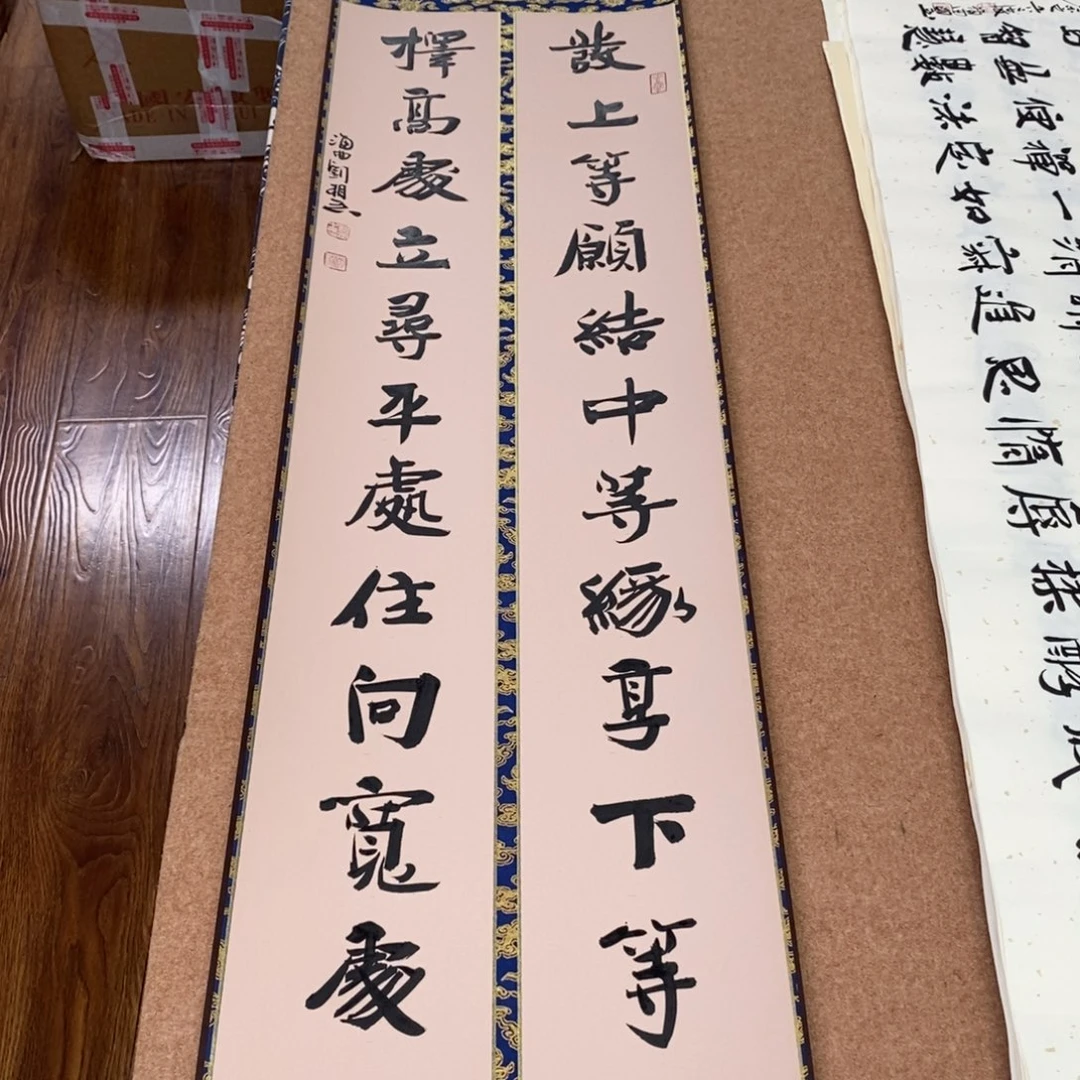 书法刘相玉书法作品惠友