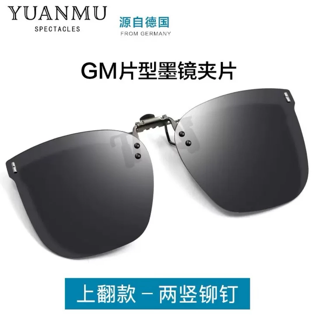 超轻黑色夹片式太阳镜男女同款