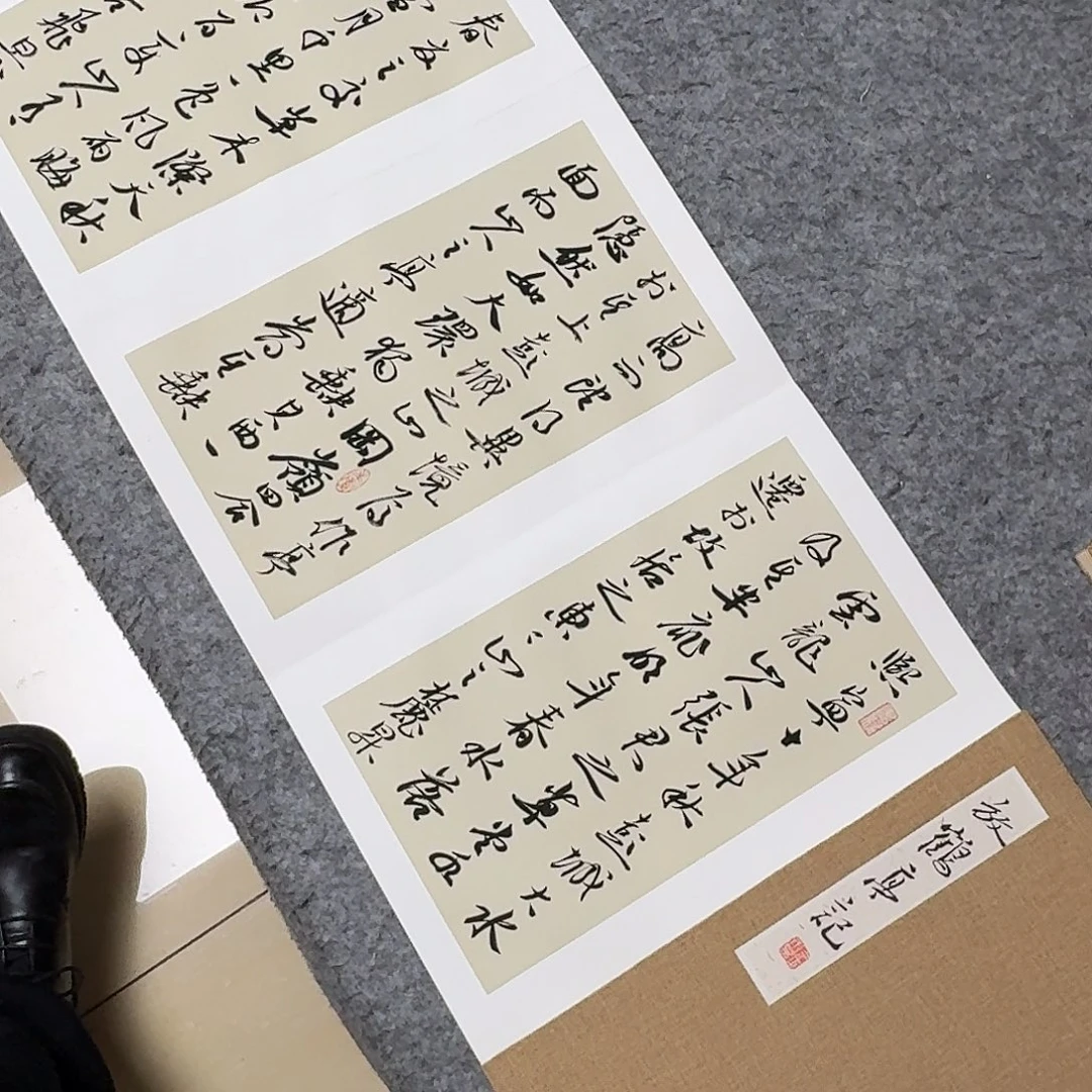 书法中书王金灵300×32