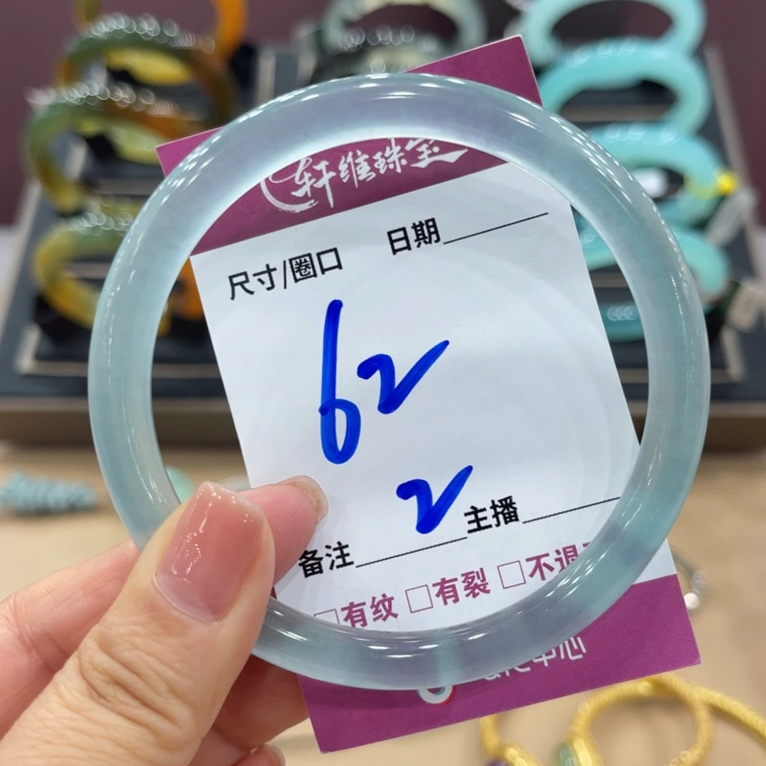 岫玉未镶嵌手镯手镯