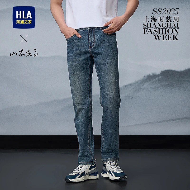【山不在高系列】HLA海澜之家牛仔裤男25新腰里绣花直筒裤男春秋