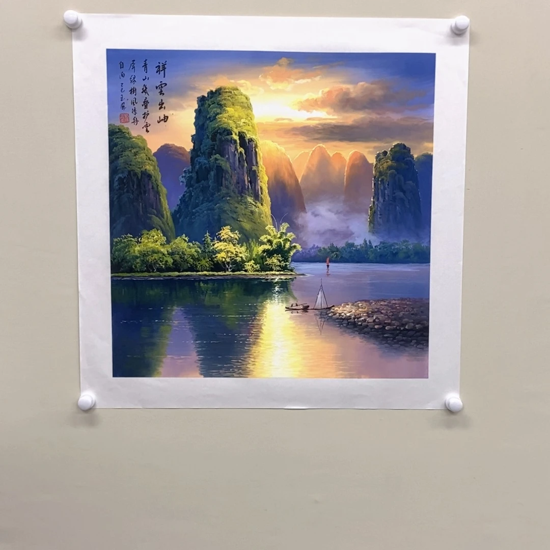 小***草国画龙玉凤四尺斗方精品佳作