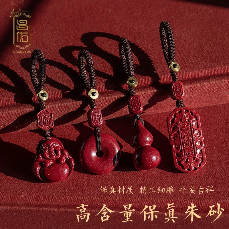 无事牌葫芦平安扣本命像钥匙扣挂件钥匙链防丢招财好运挂饰品