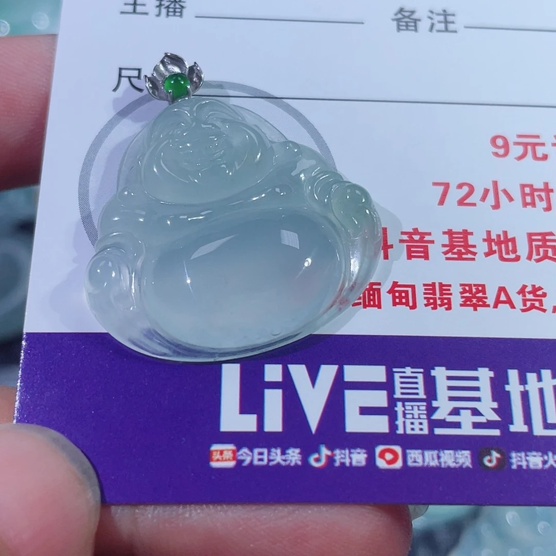 星***蓝翡翠未镶嵌颈饰佛公