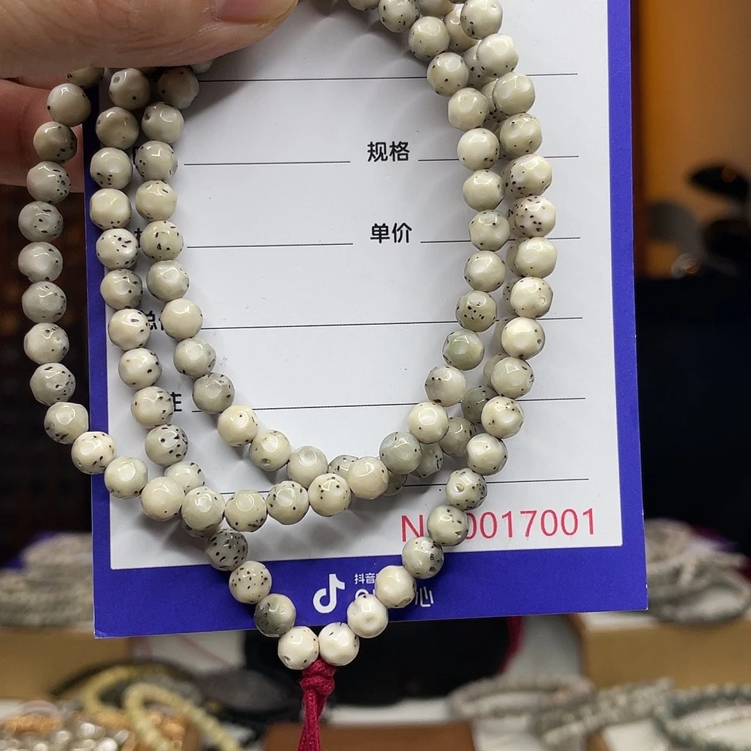 星月菩提吊坠星月