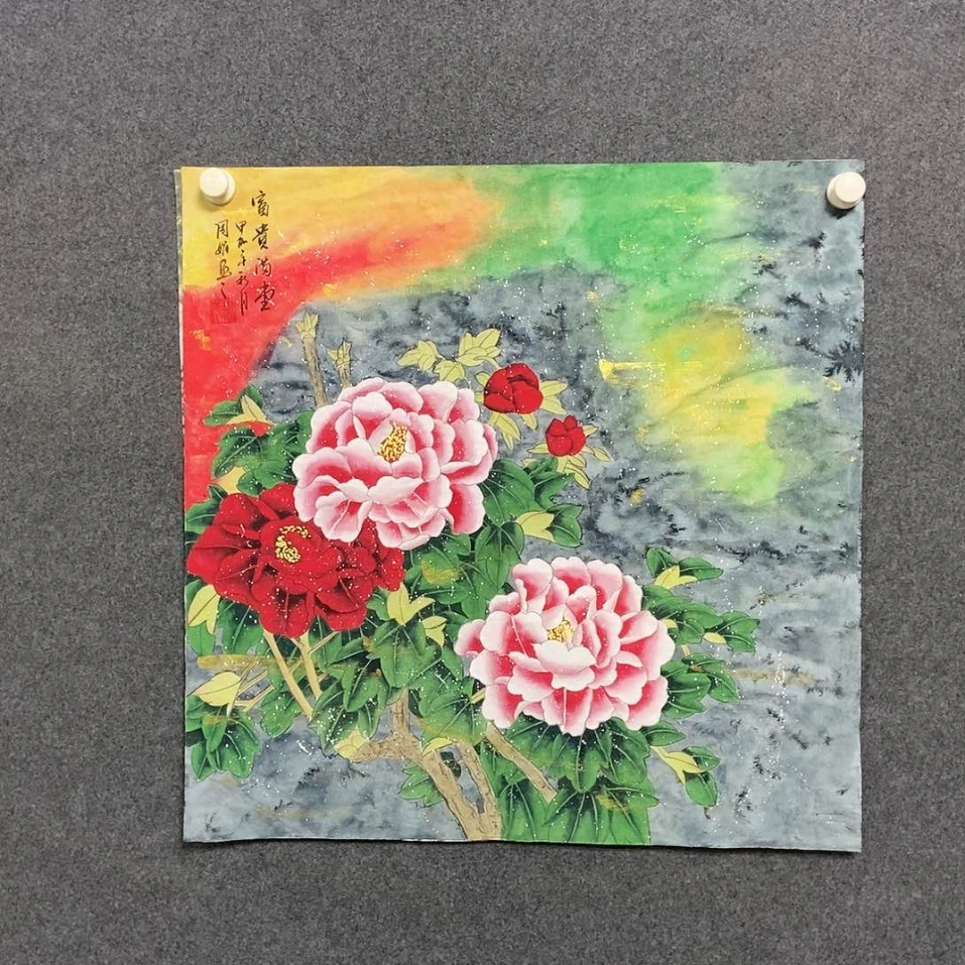 国画四尺斗方工笔牡丹一副