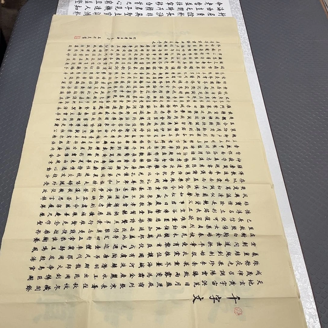 书法老师作品手写