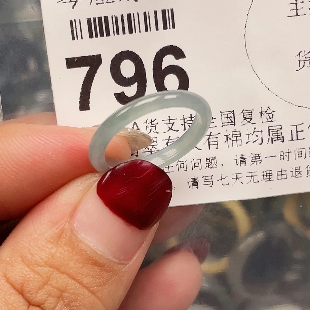 翡翠颈饰未镶嵌1****o翡翠10号