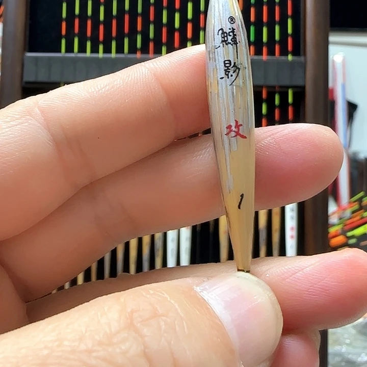 呆***呆茅草芦苇攻鳞影一支014