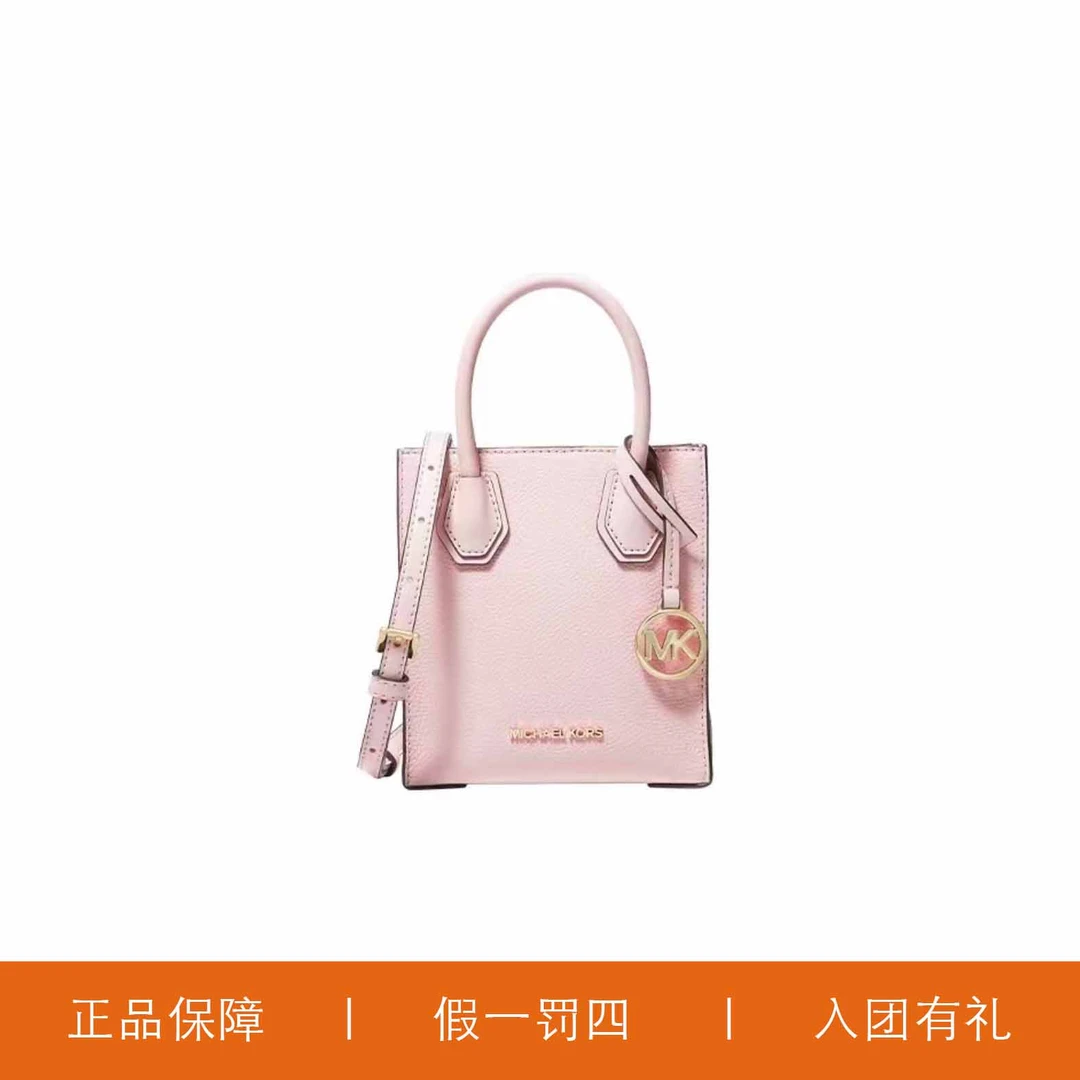 95新 MICHAEL KORS/迈克高仕 MK时尚琴谱包/H8769/15X17X6
