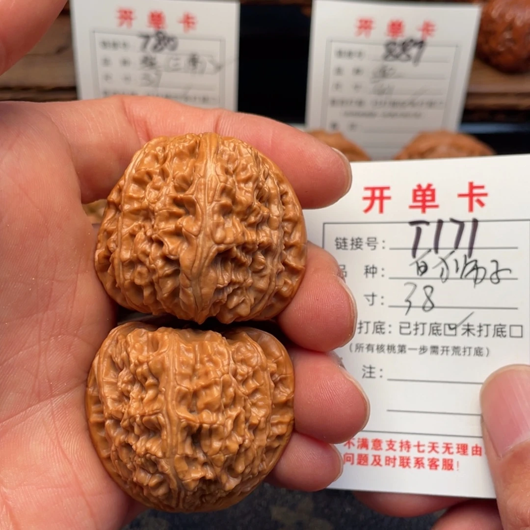 文玩核桃把件文玩核桃