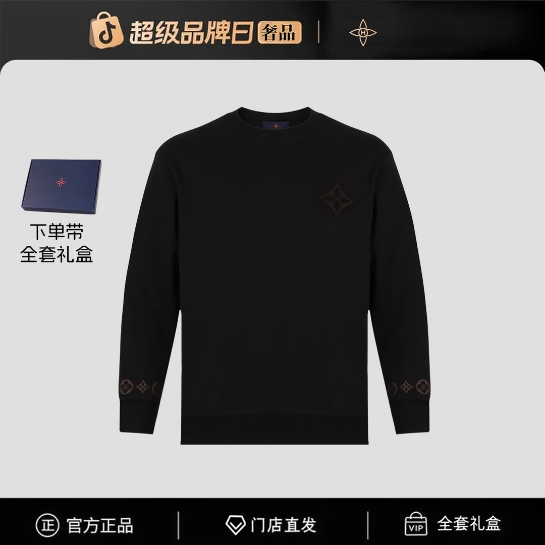 【官方正品】(全新未拆封)门店直发/未开售新款卫衣-9623