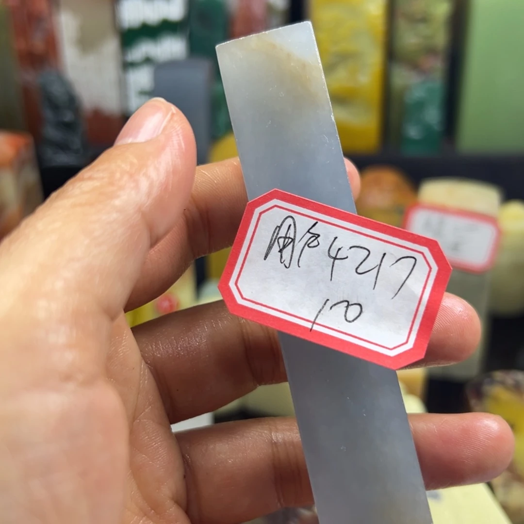 寿山石印石用****9在线作业系统及