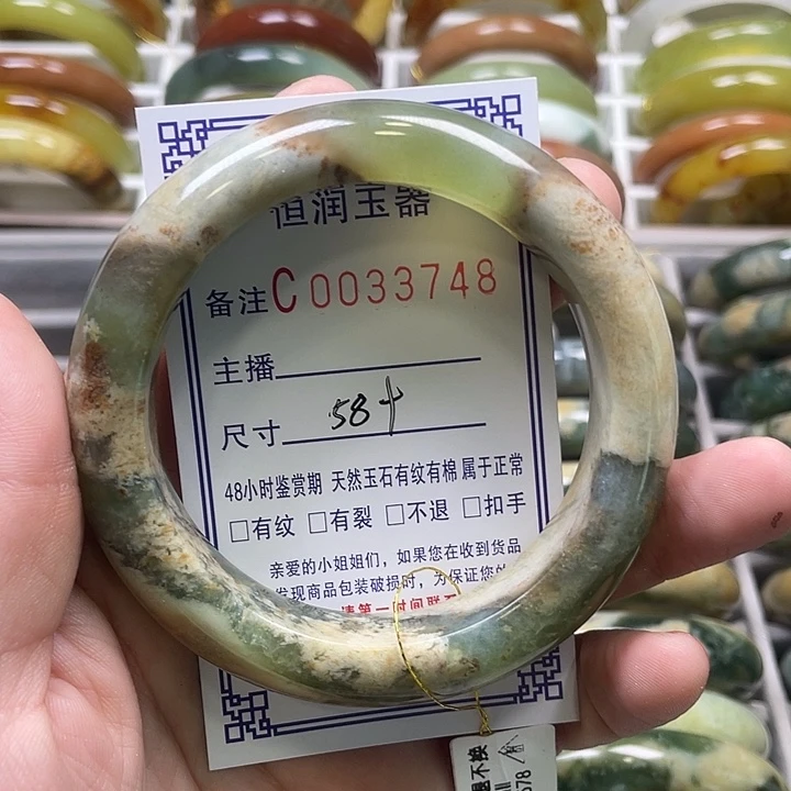 未镶嵌蛇纹石玉手镯