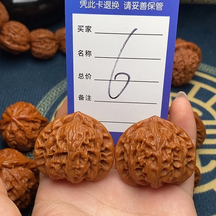 楠***¥文玩核桃吊坠宫灯39