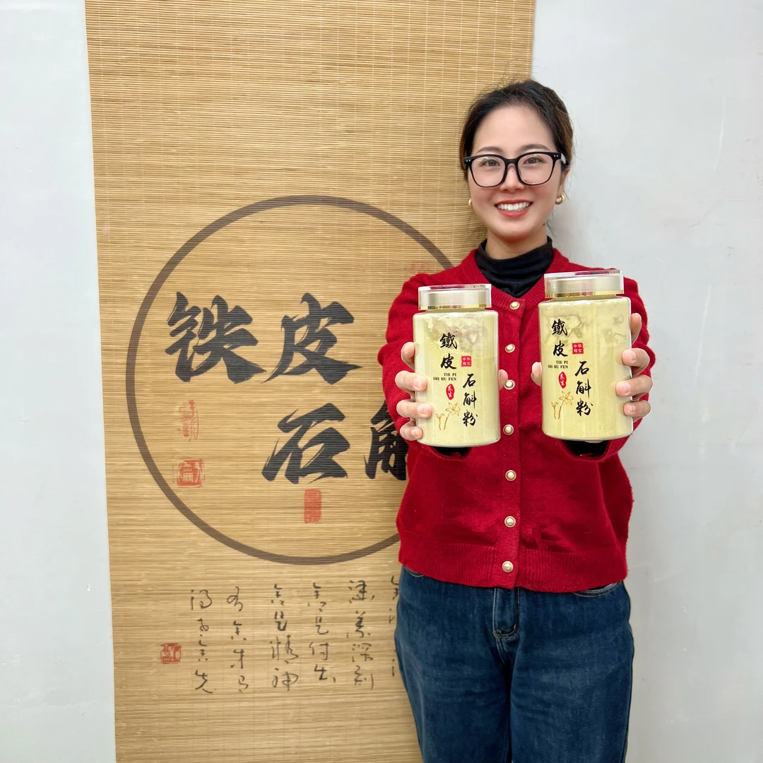 铁皮石斛粉枫斗花干条煲汤泡茶滋补养生送礼温州源产地