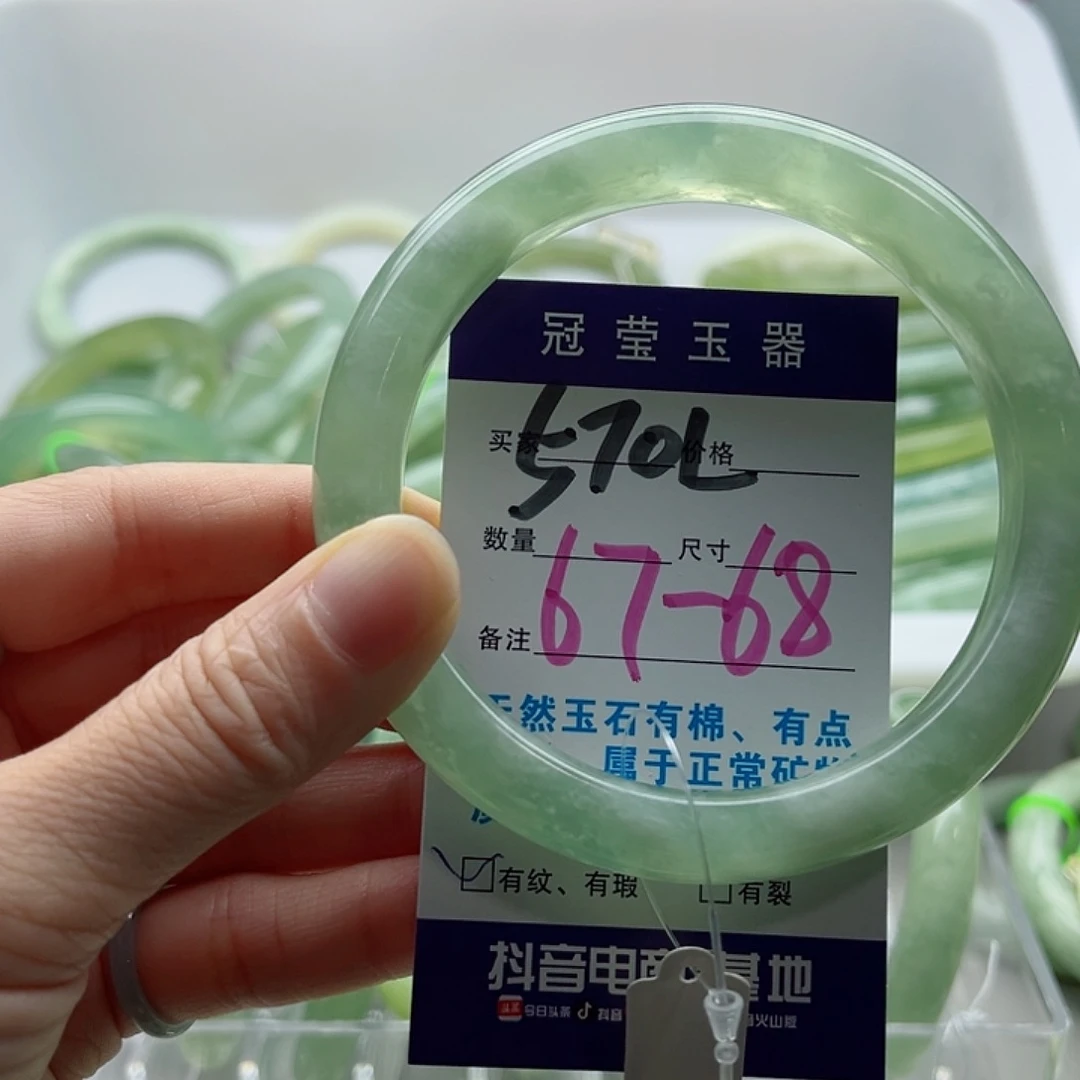 邵***家蛇纹石玉未镶嵌手镯