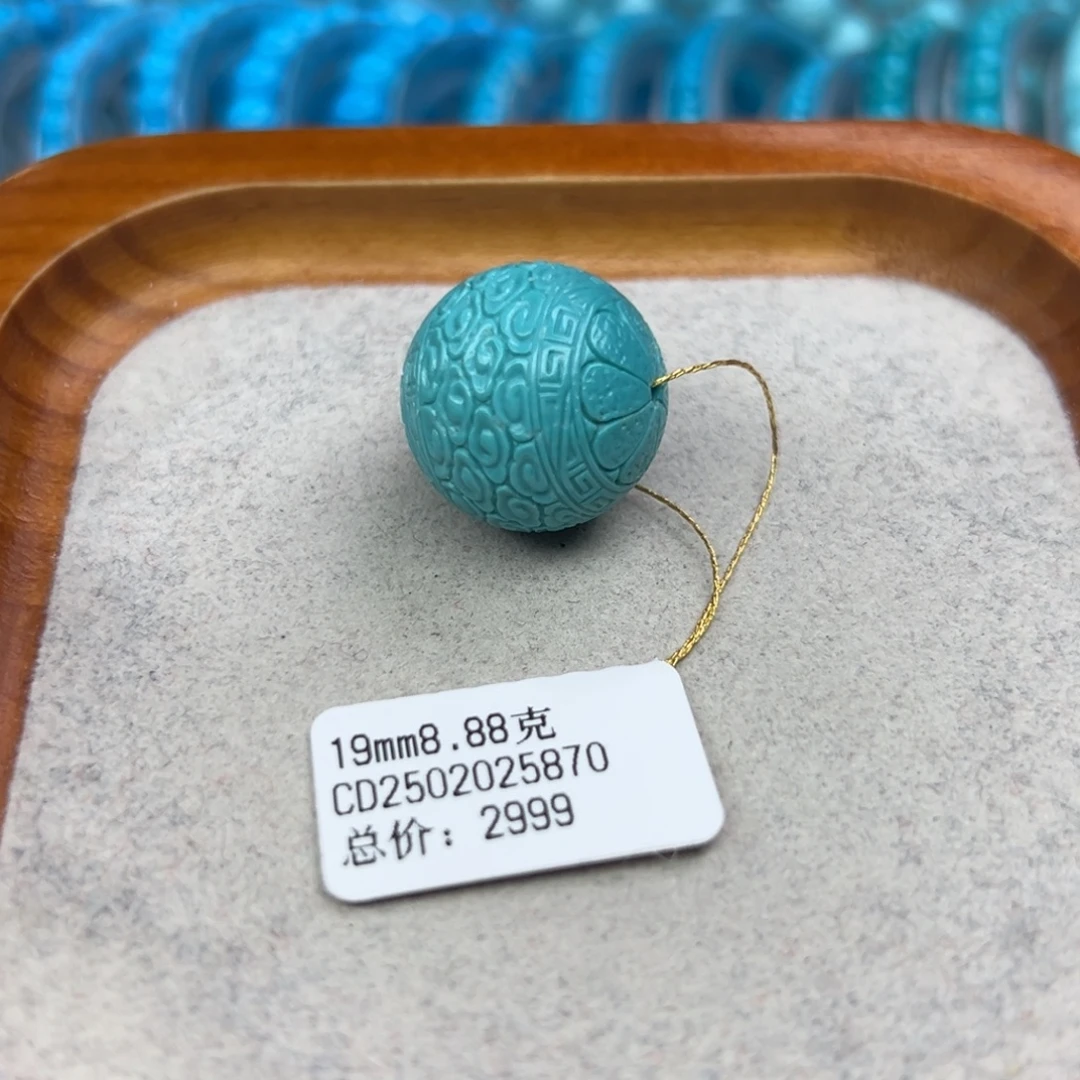 绿松石未镶嵌珠宝半成品