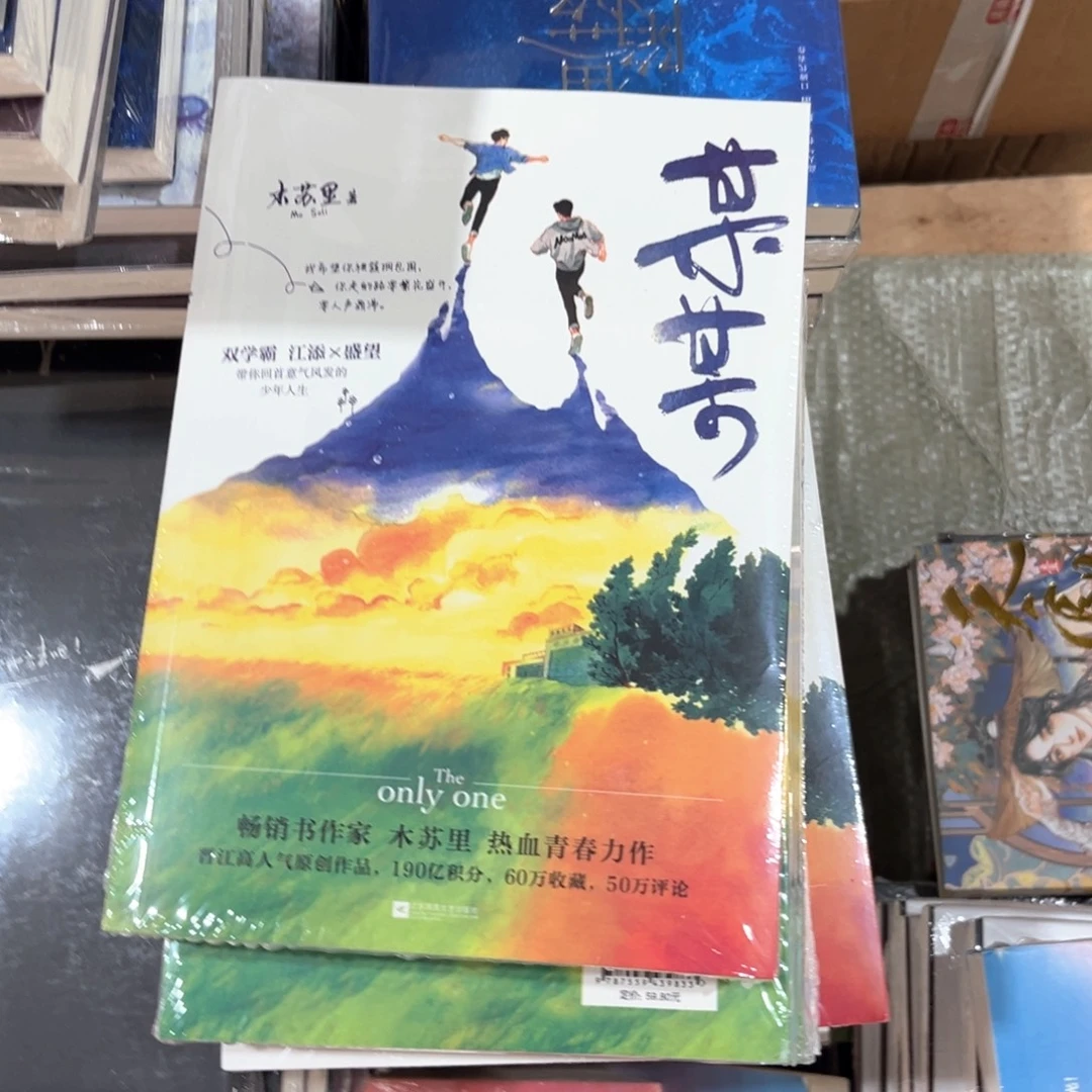 某某新书全套福利