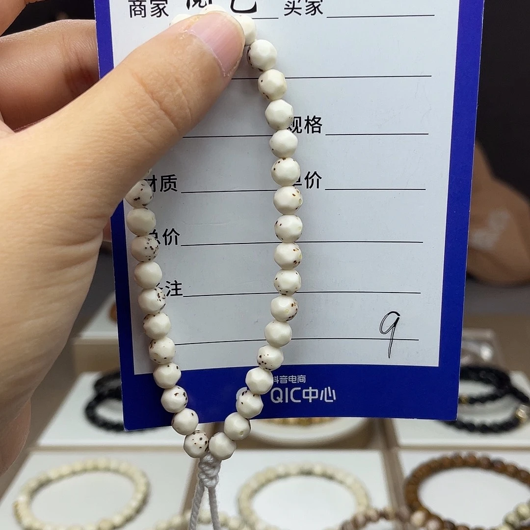 星月菩提手串星月手串