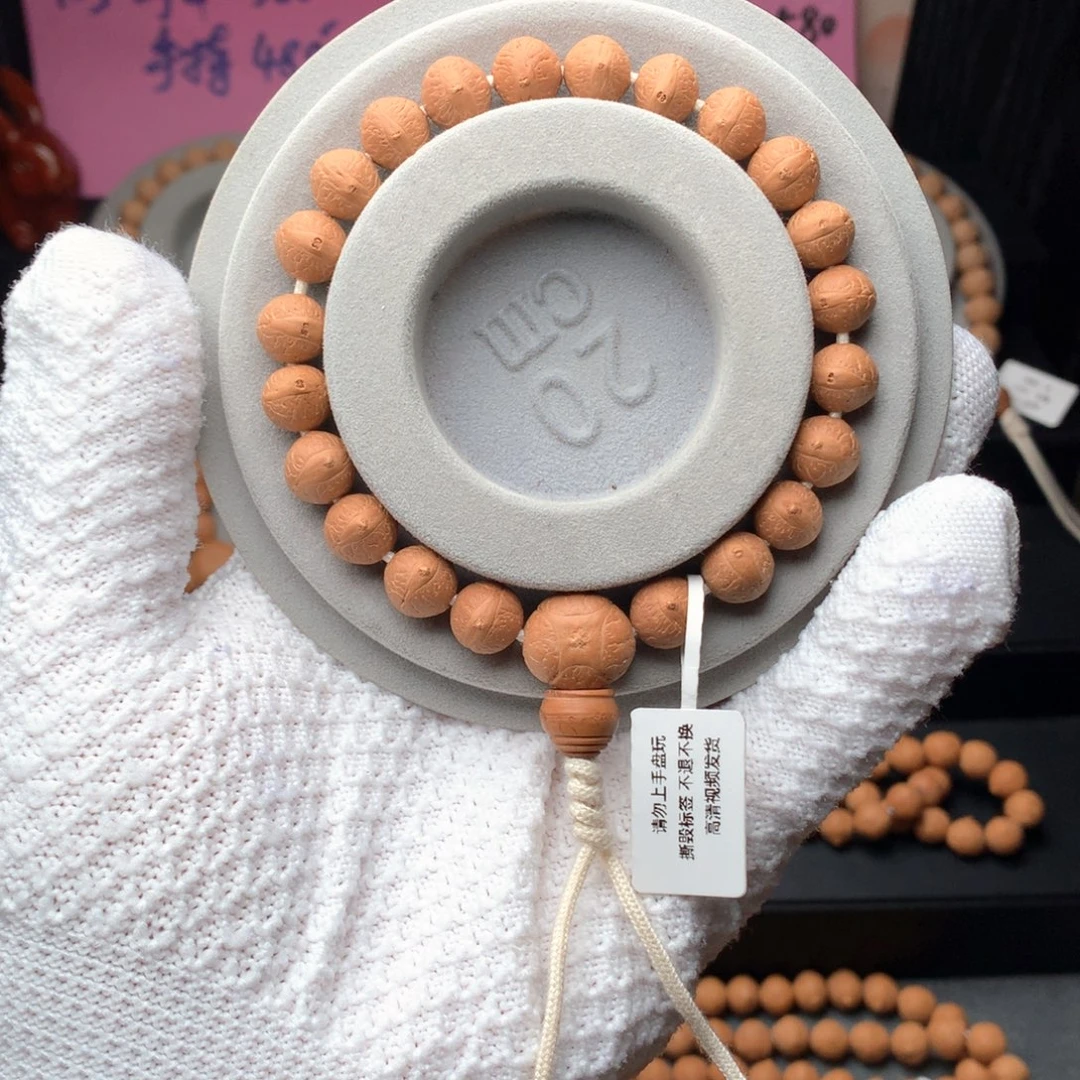 手串凤眼菩提25年尼泊尔9.5单仓头货