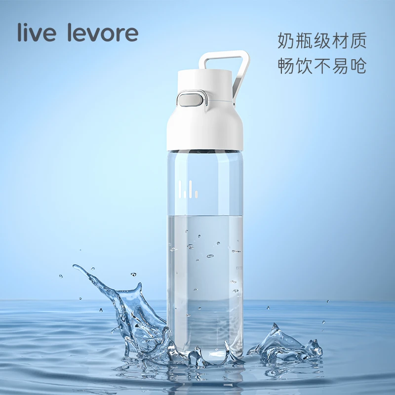Live Levore优雅白高颜值健身喝水神器 便携耐高温运动水壶
