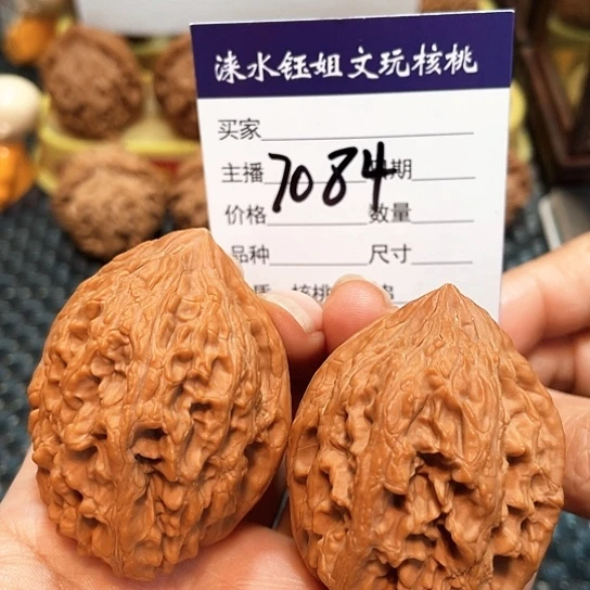 文玩核桃把件41全品大沽石7084