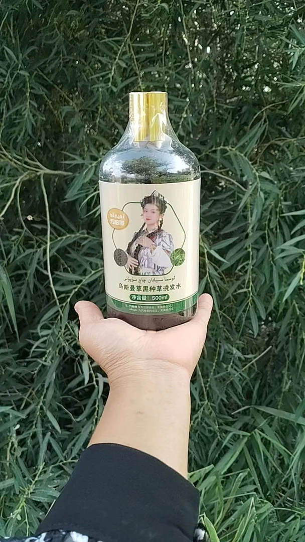 洗发水护理留香抑菌